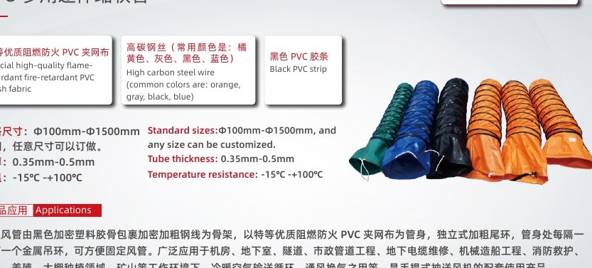 Orange Flexible Ventilation Duct